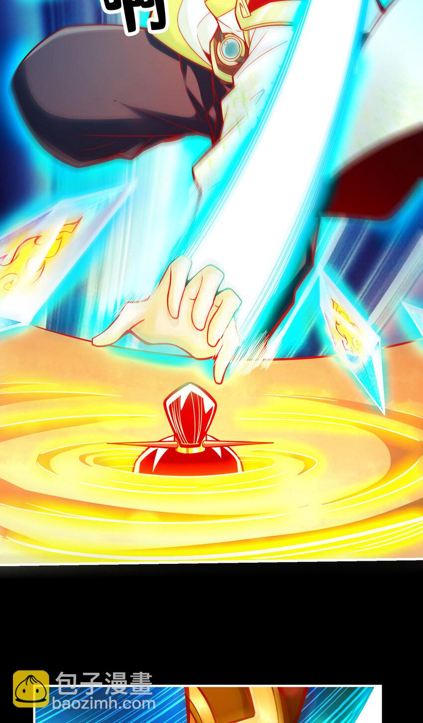 103 第103话-正式对决-第105话