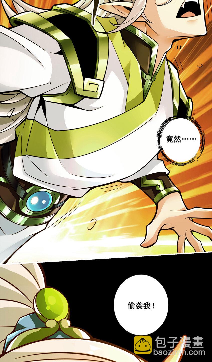 103 第103话-正式对决-第105话