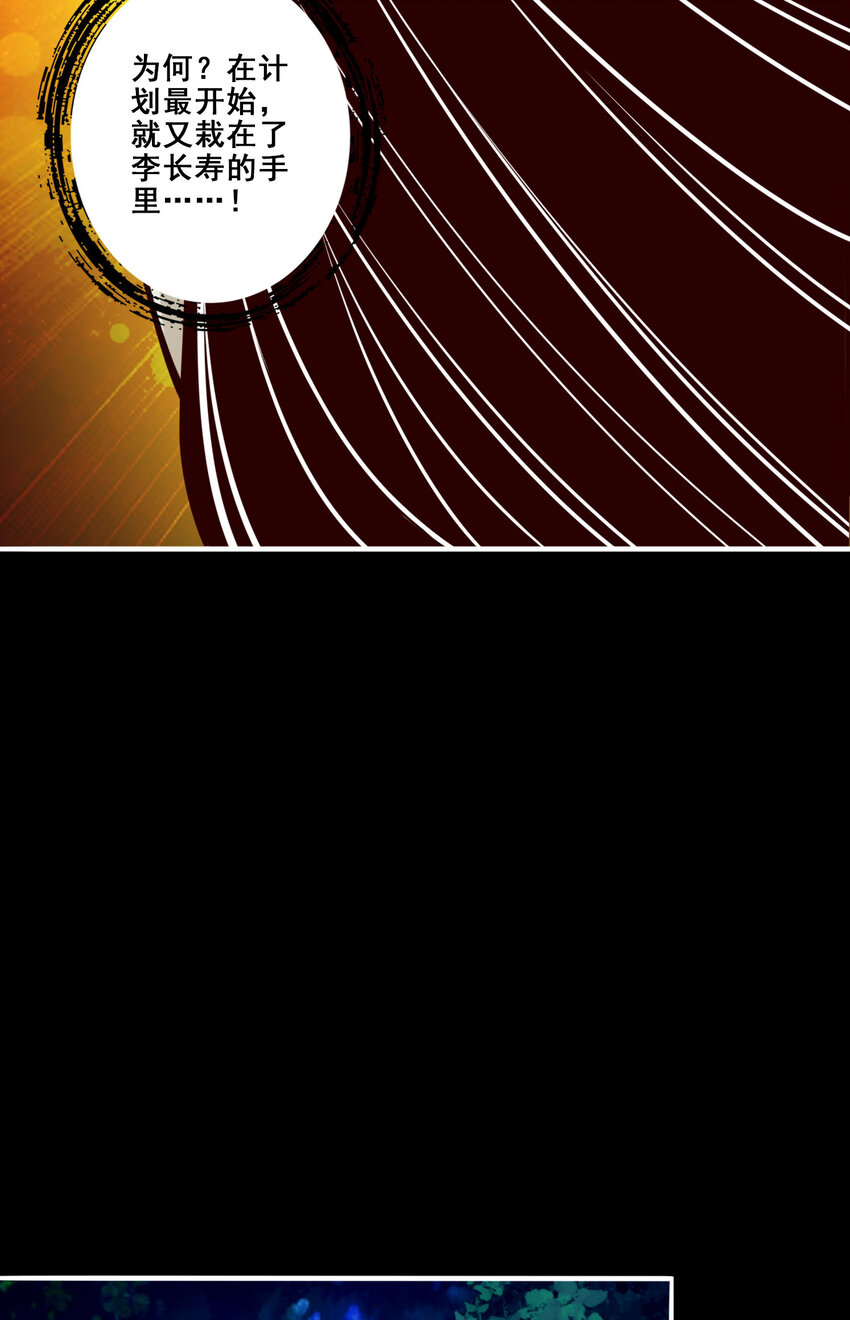 103 第103话-正式对决-第105话