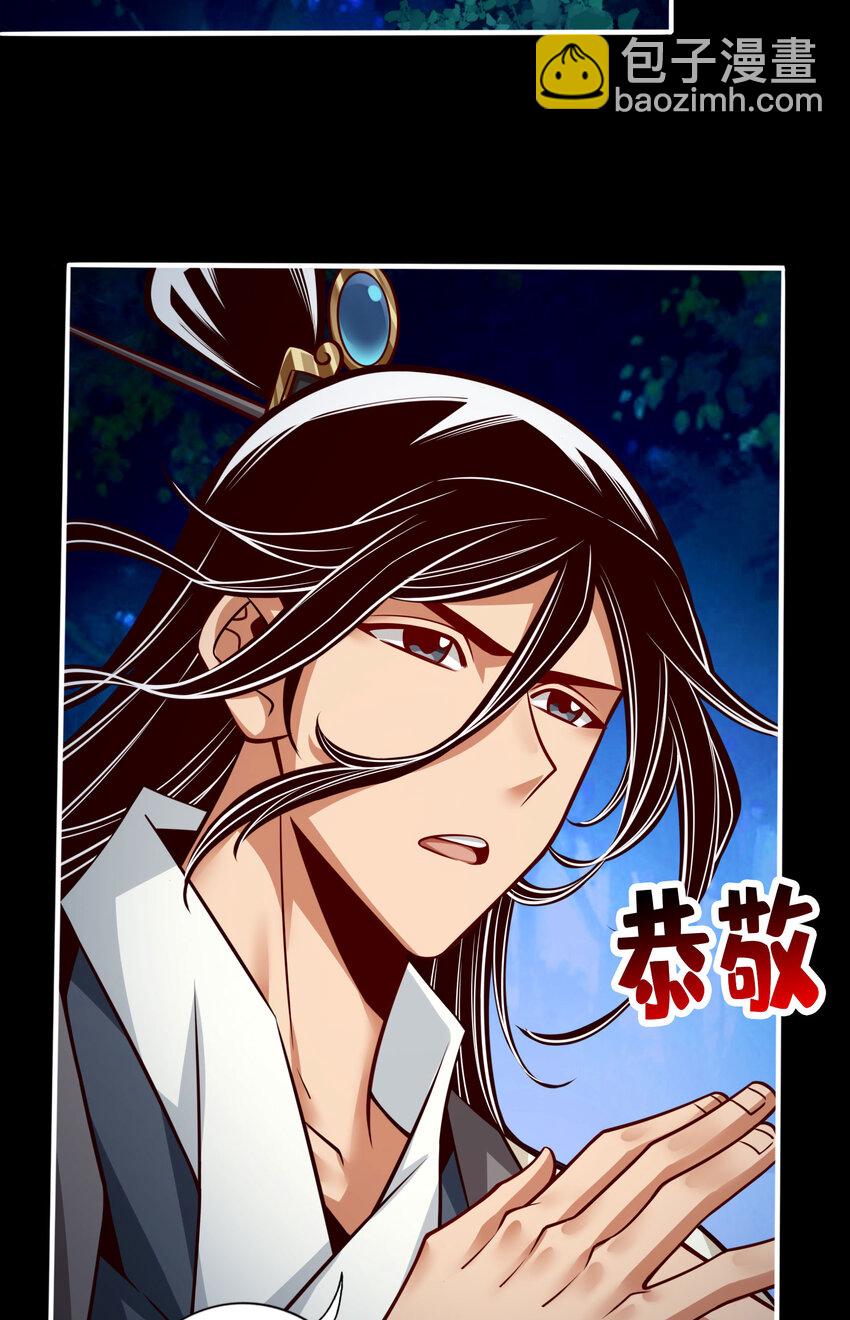 103 第103话-正式对决-第105话