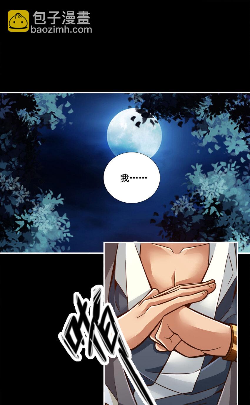 103 第103话-正式对决-第105话