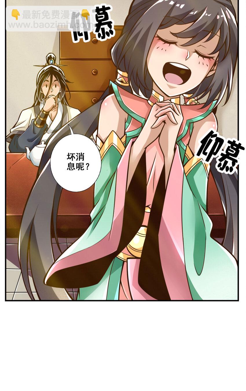 105 第105话-平局-第107话