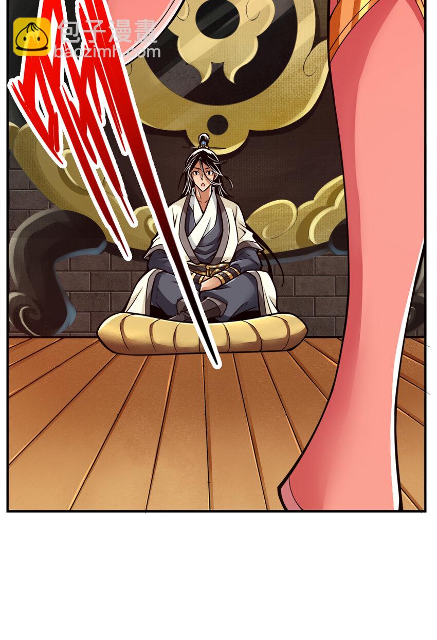 107 第107话-老身有礼了-第109话