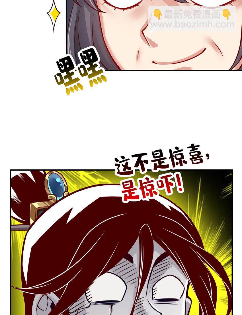 107 第107话-老身有礼了-第109话