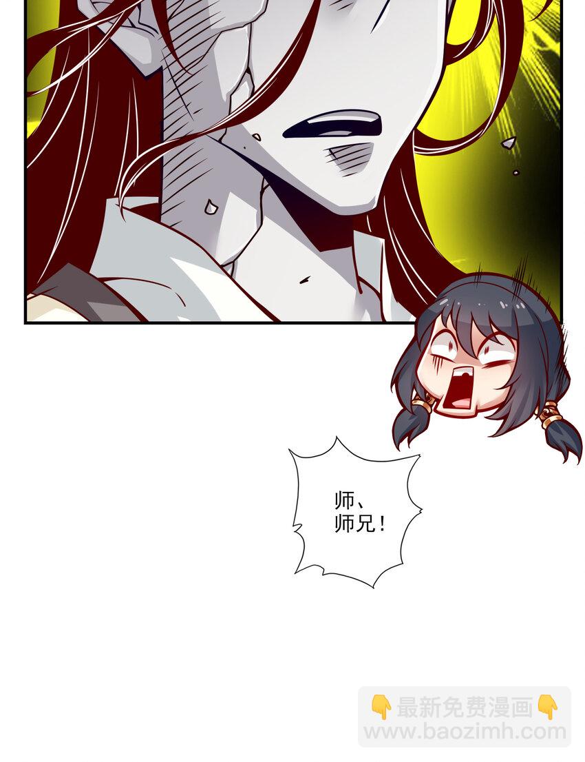 107 第107话-老身有礼了-第109话