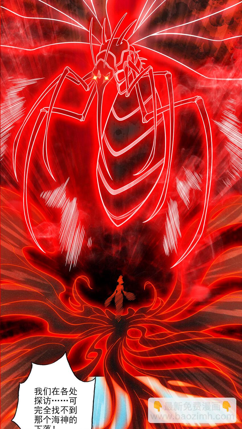 107 第107话-老身有礼了-第109话