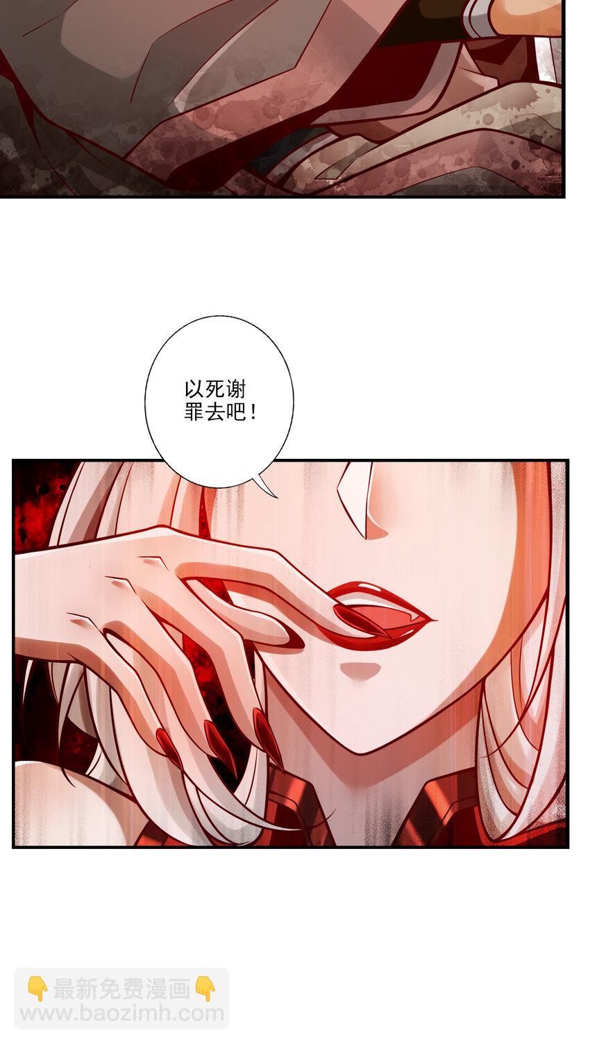 107 第107话-老身有礼了-第109话