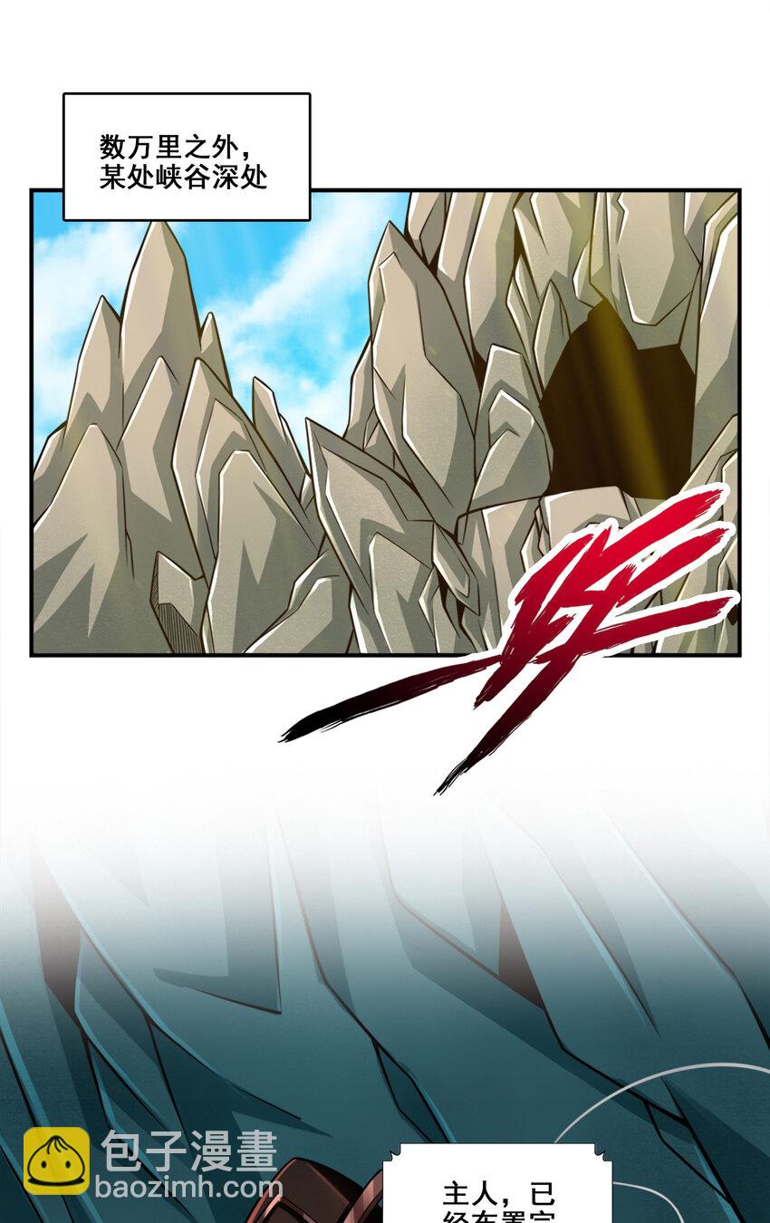 113 第113话-外敌入侵-第115话