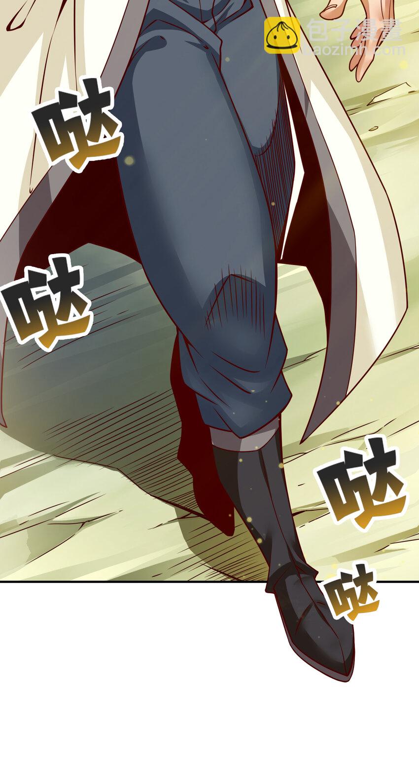 113 第113话-外敌入侵-第115话