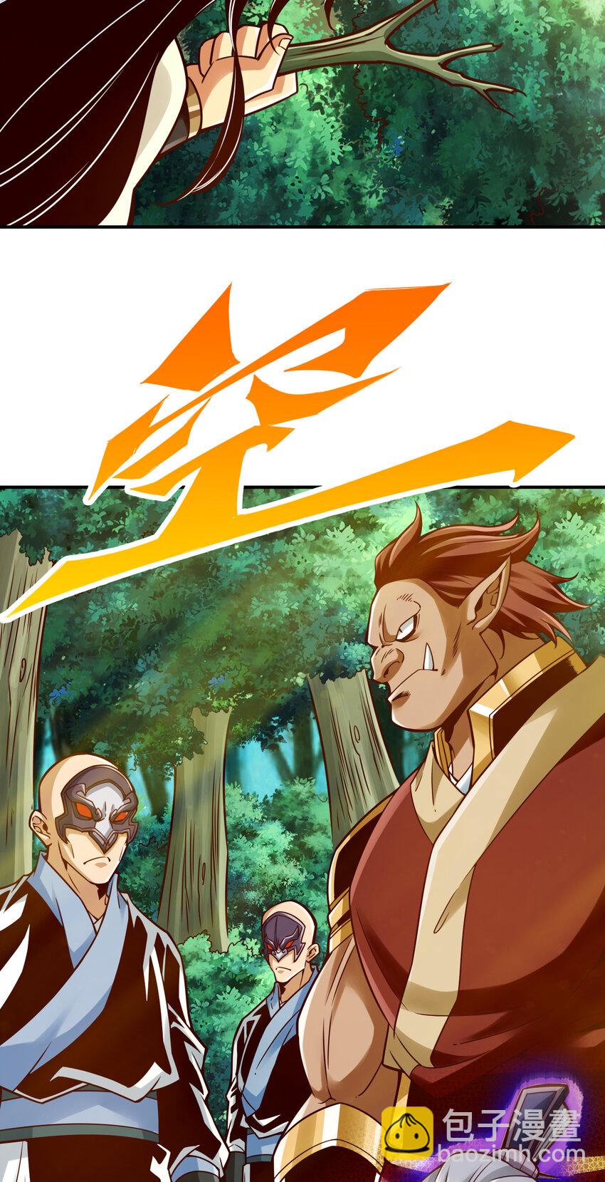 113 第113话-外敌入侵-第115话