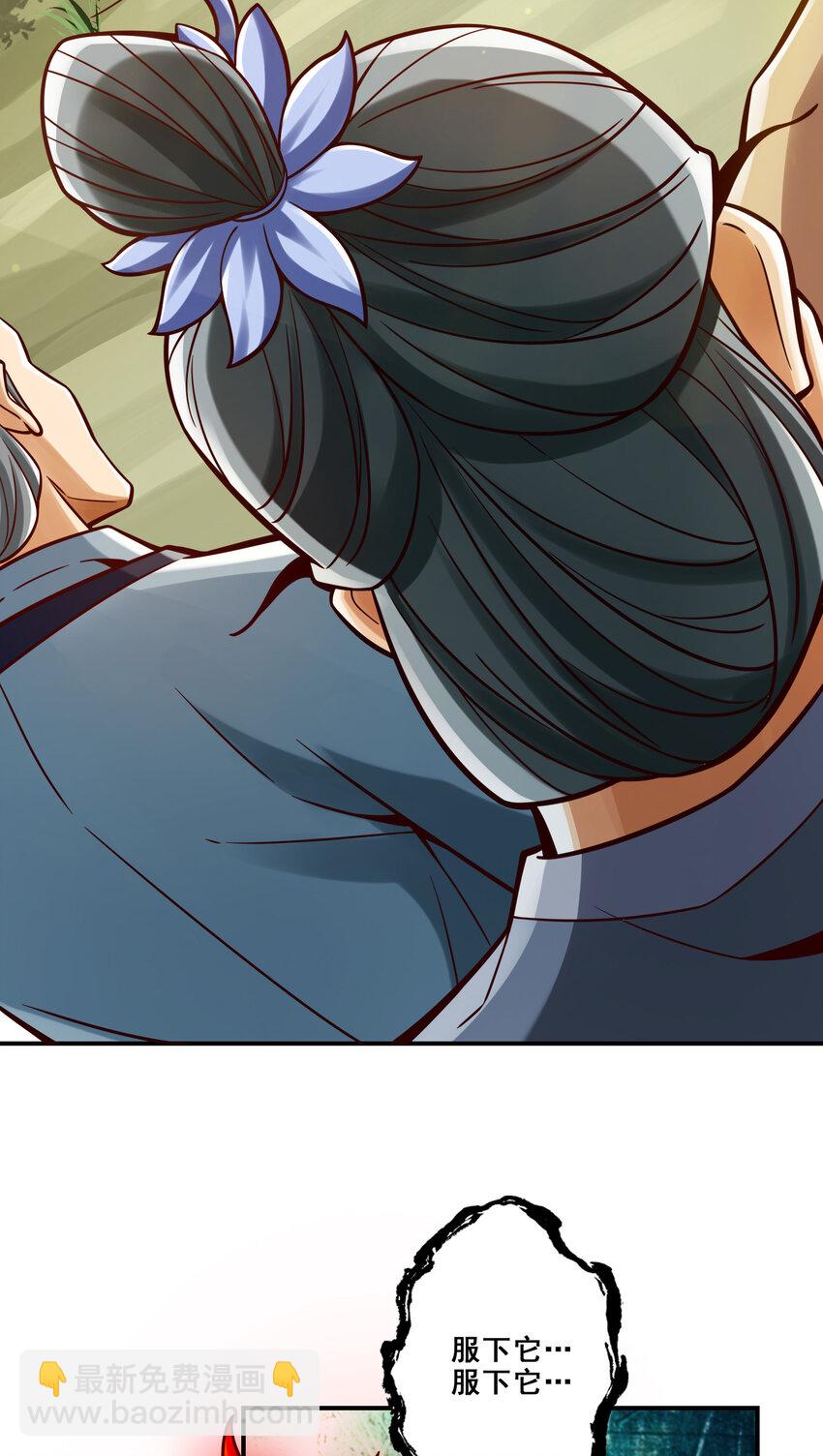 113 第113话-外敌入侵-第115话