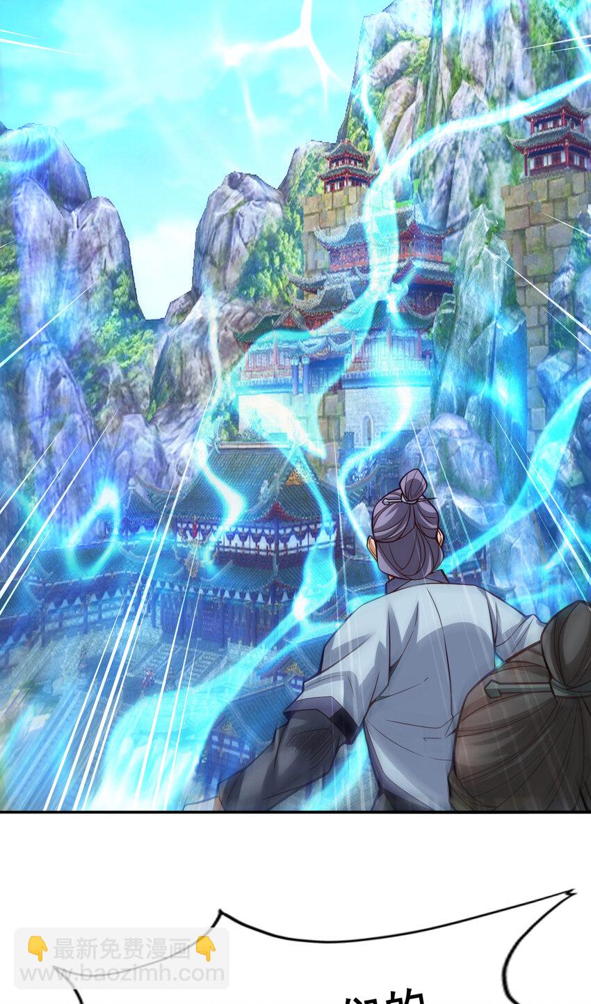 117 第117话-敌袭度仙门-第119话