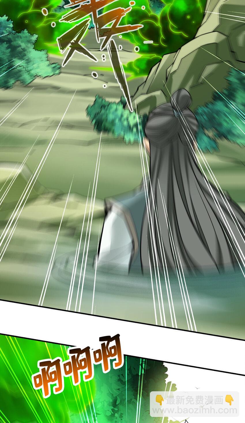 117 第117话-敌袭度仙门-第119话