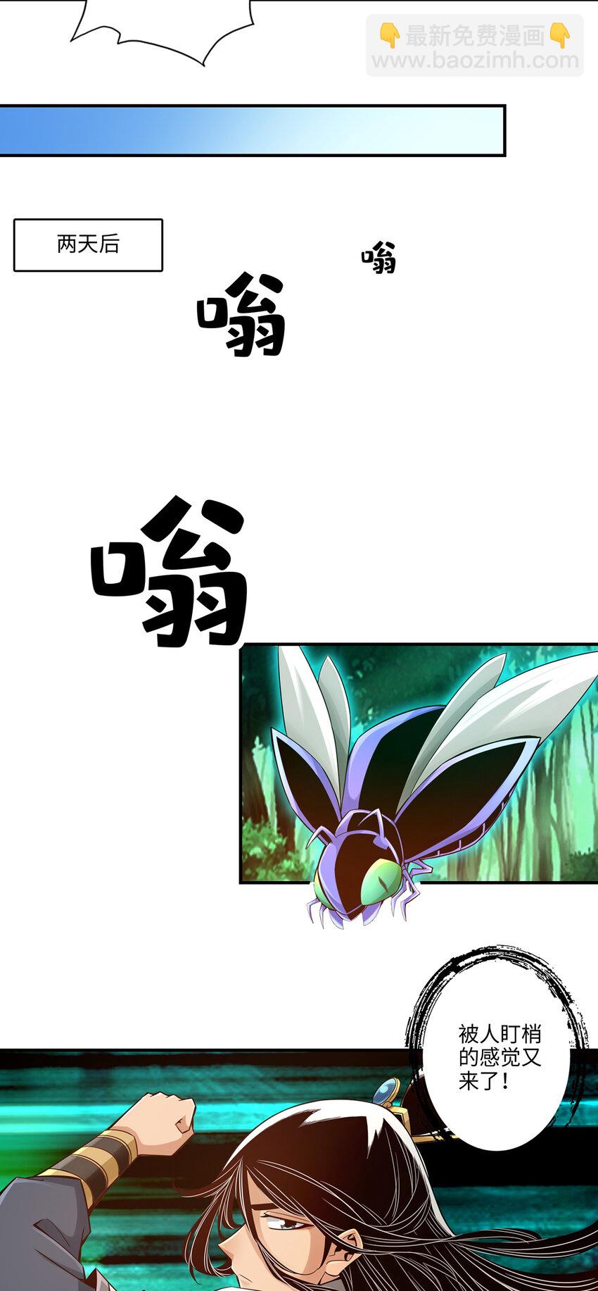 12 第12话-离队一身轻？-第13话