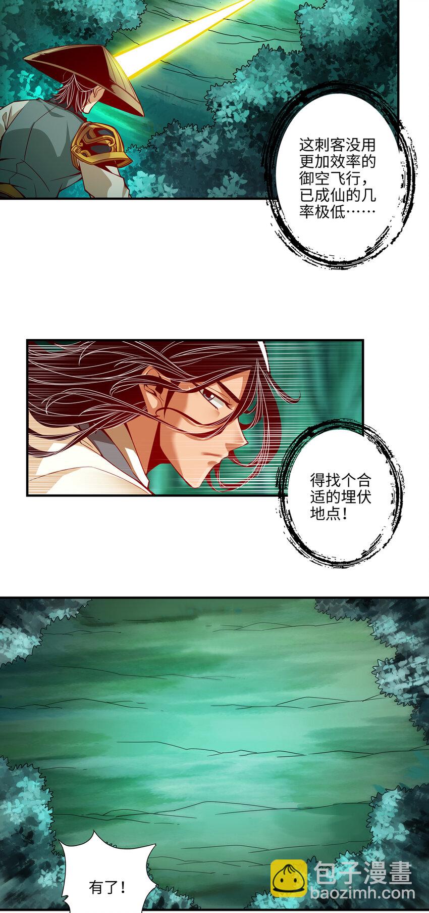 12 第12话-离队一身轻？-第13话