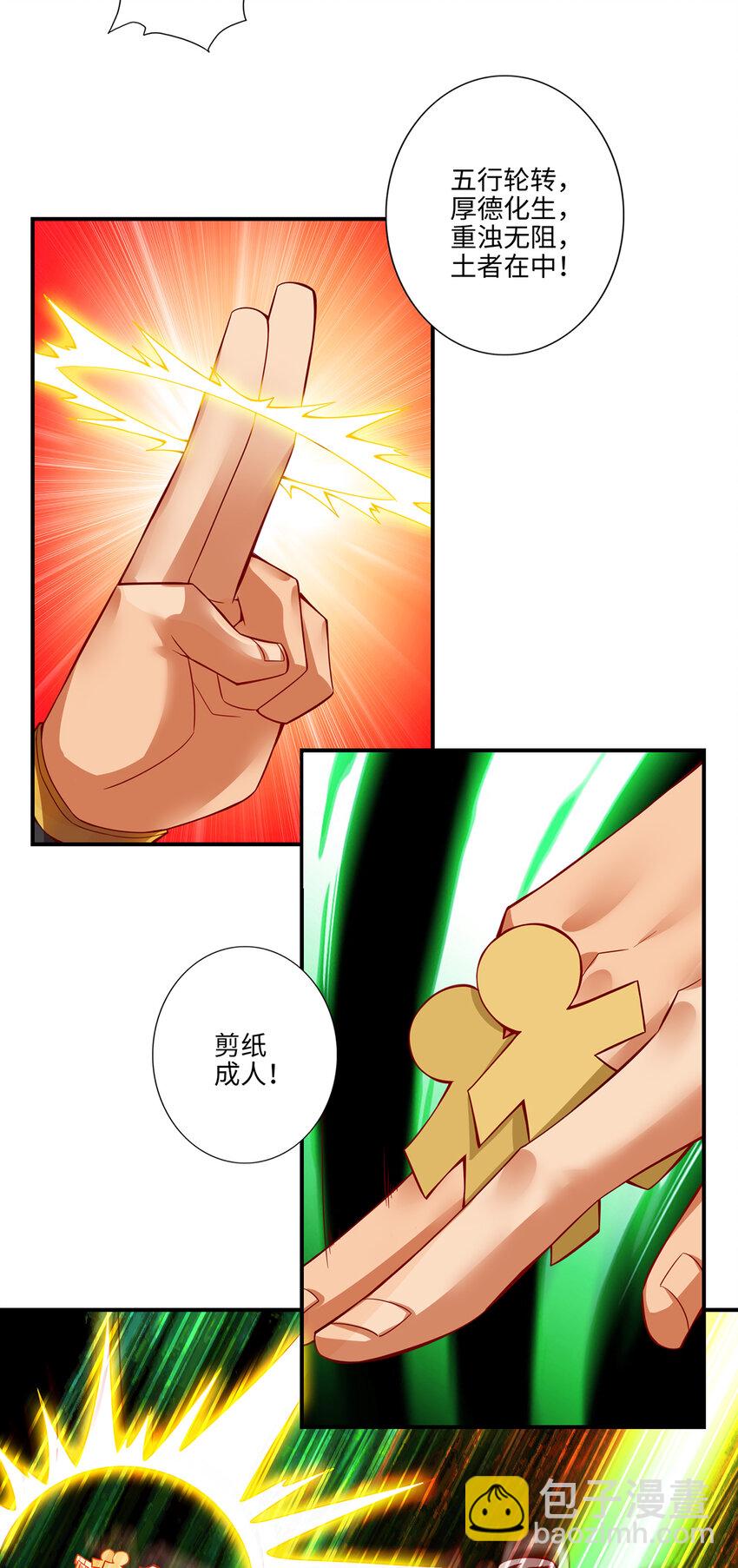 12 第12话-离队一身轻？-第13话