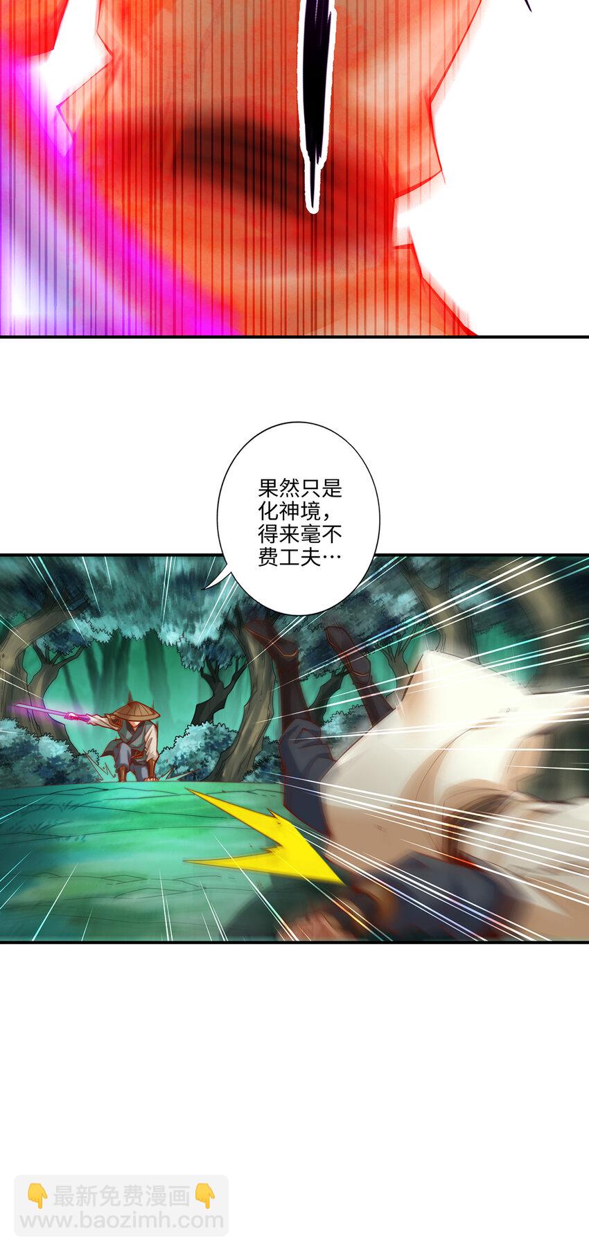 12 第12话-离队一身轻？-第13话