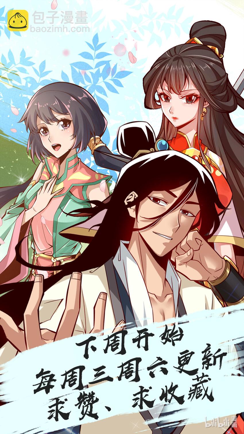 12 第12话-离队一身轻？-第13话