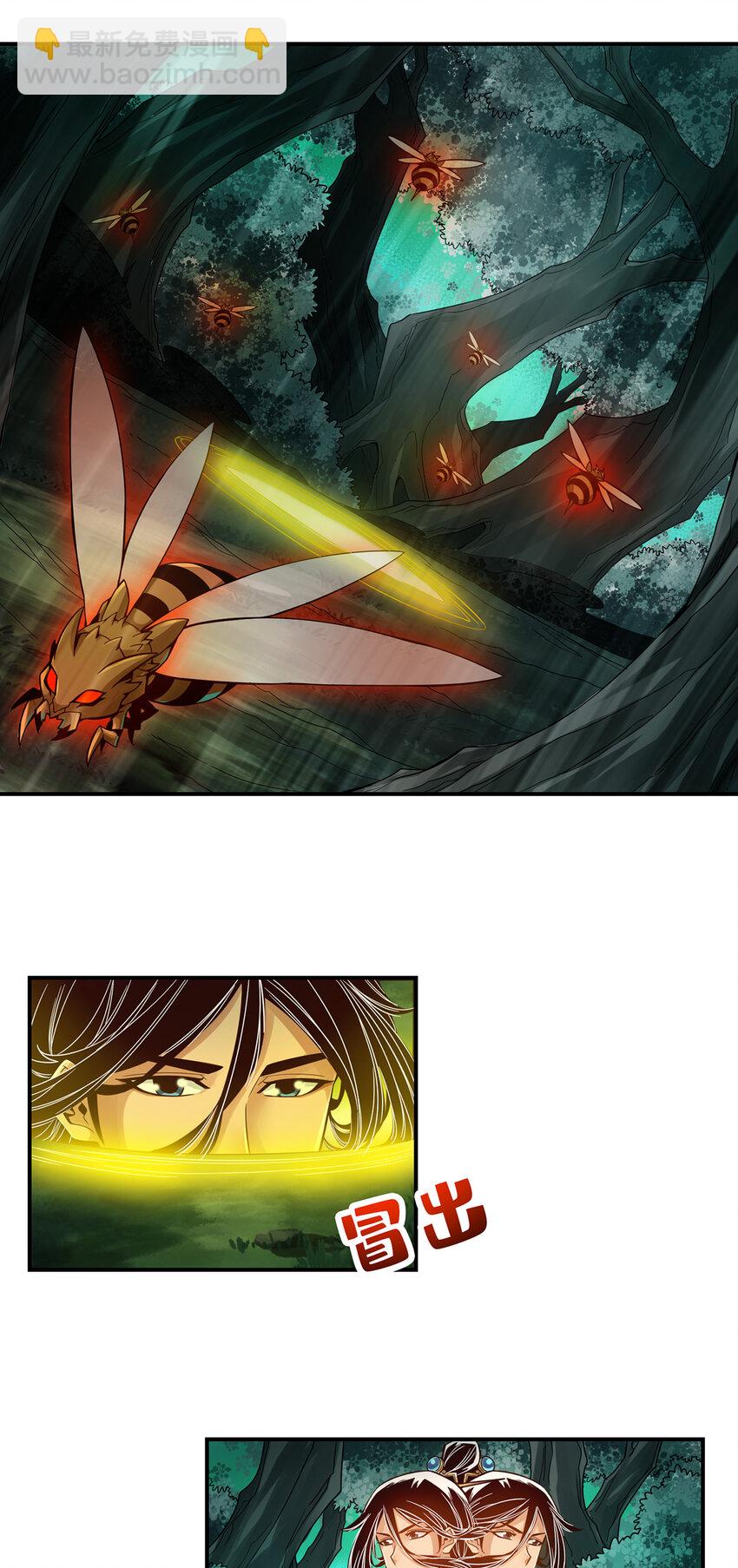 12 第12话-离队一身轻？-第13话