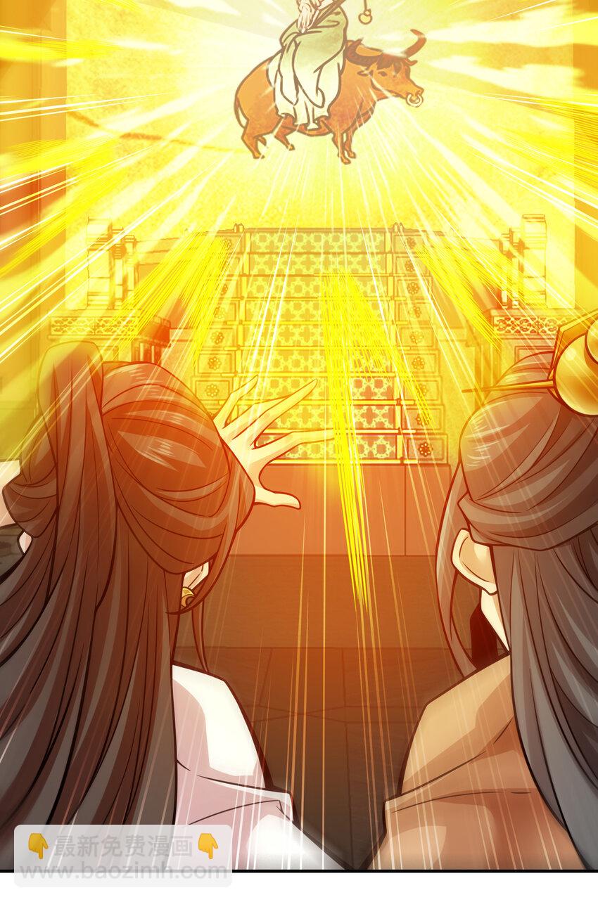 119 第119话-教主显灵-第121话