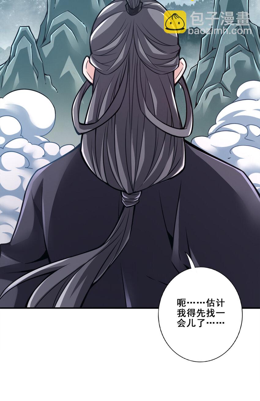 119 第119话-教主显灵-第121话