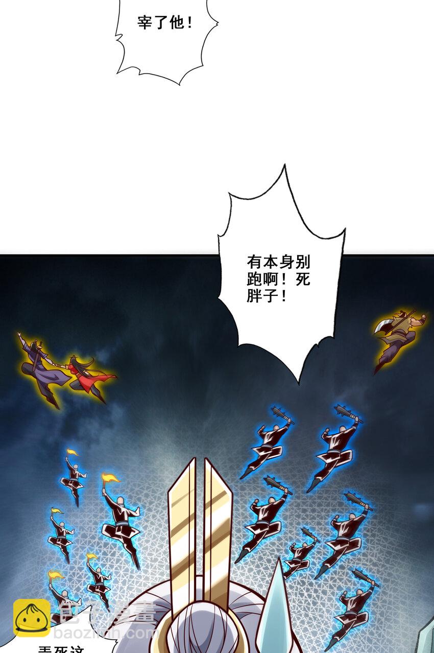 121 第121话-第二波作战-第123话