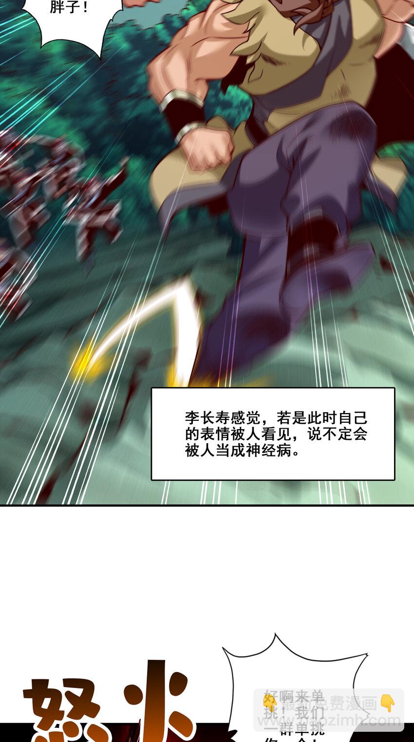 121 第121话-第二波作战-第123话