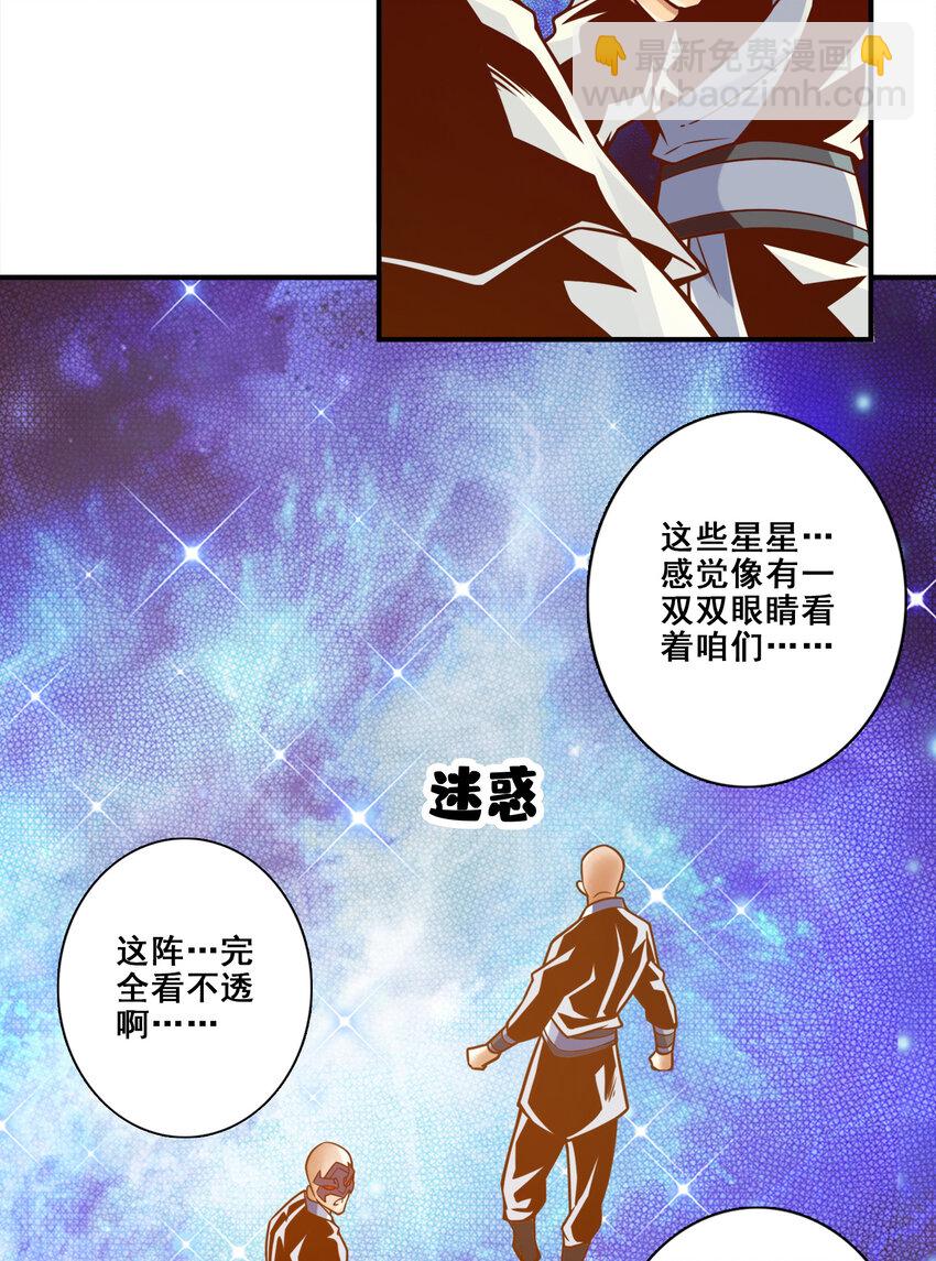 121 第121话-第二波作战-第123话