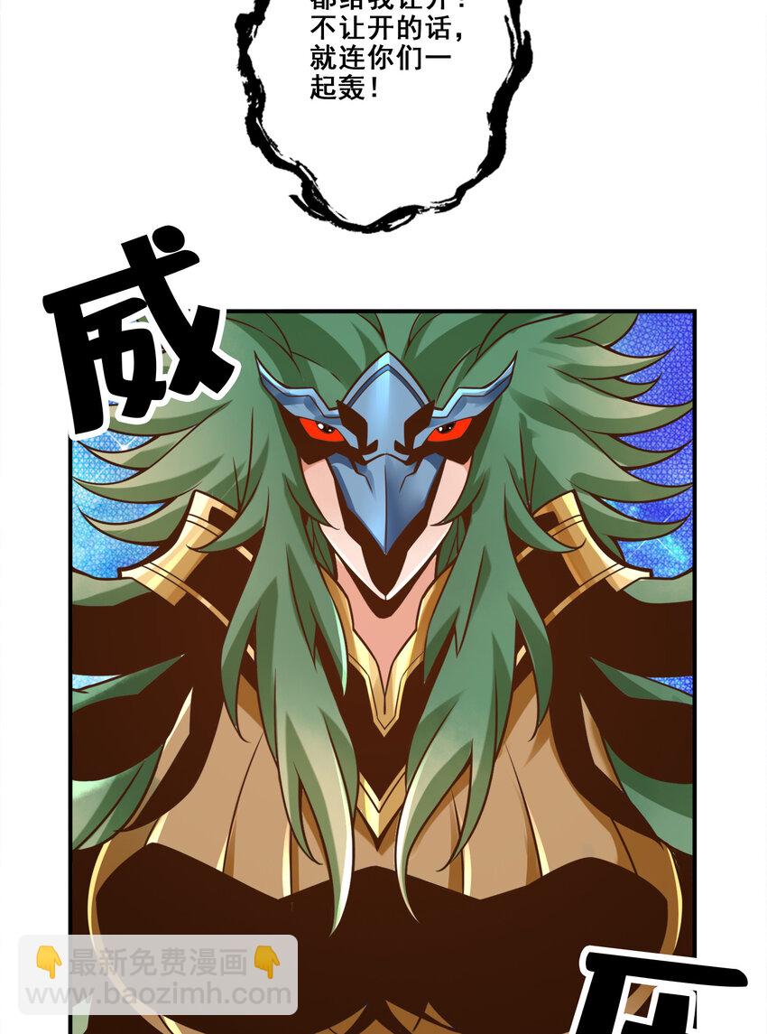 121 第121话-第二波作战-第123话