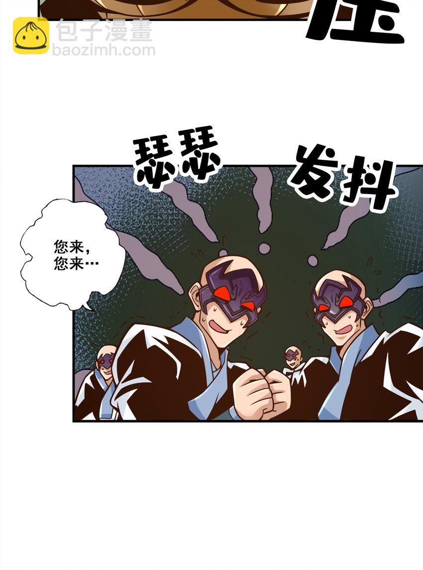 121 第121话-第二波作战-第123话