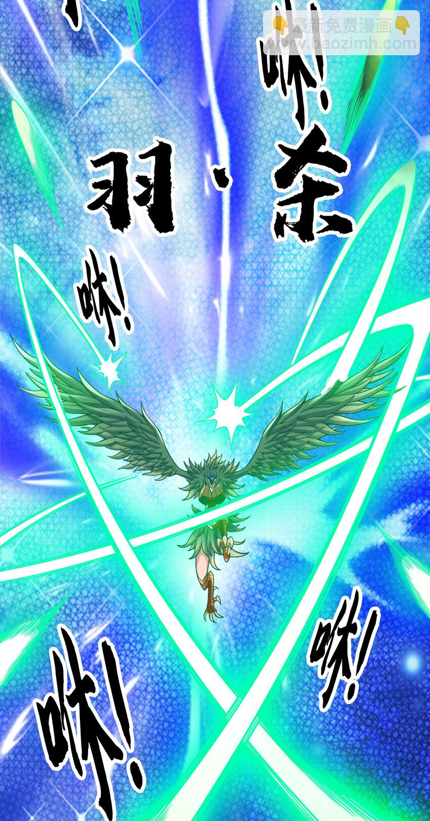 121 第121话-第二波作战-第123话