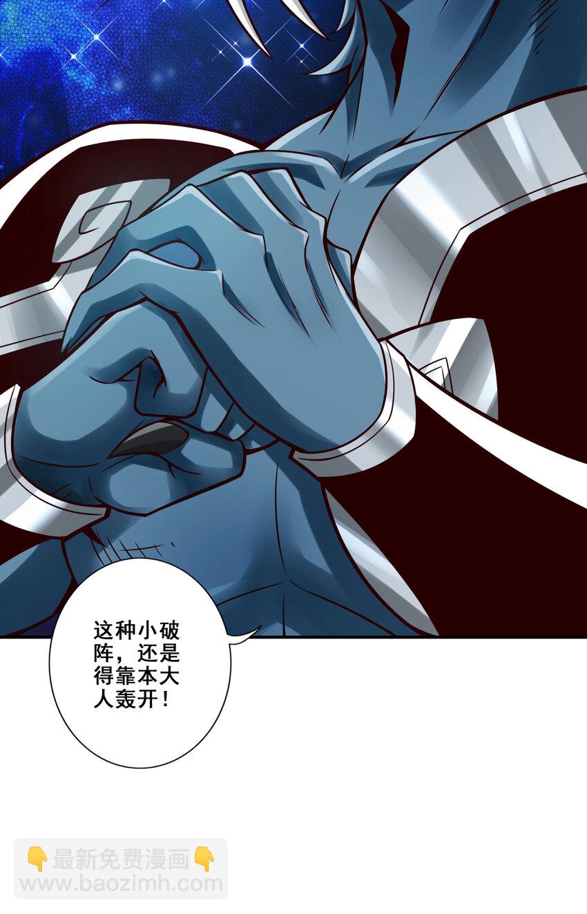 121 第121话-第二波作战-第123话