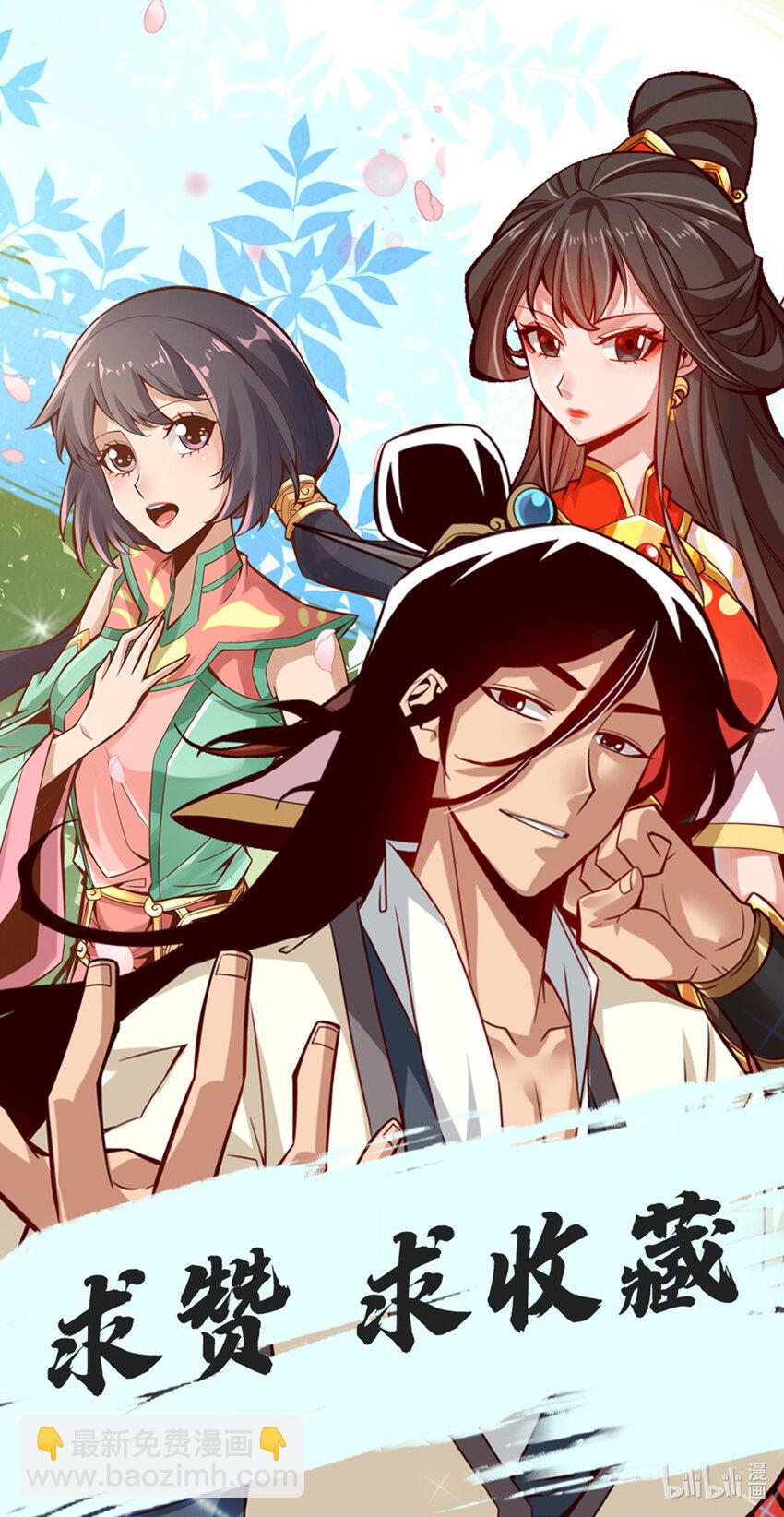 121 第121话-第二波作战-第123话