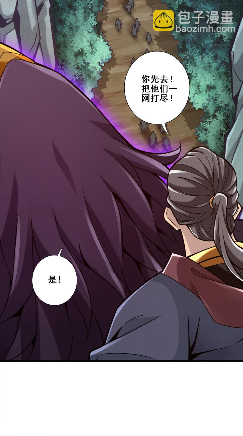 123 第123话-鹏妖来袭-第125话