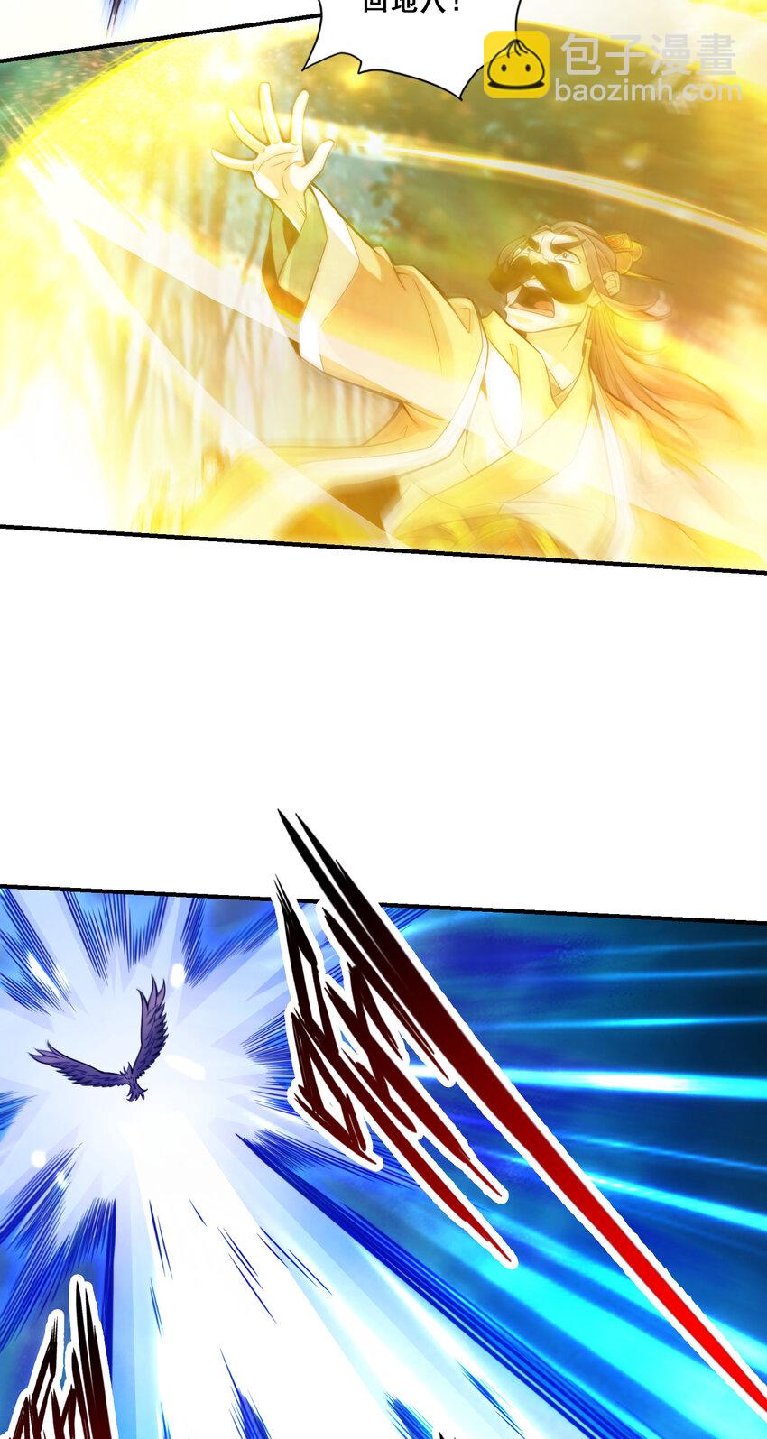 123 第123话-鹏妖来袭-第125话