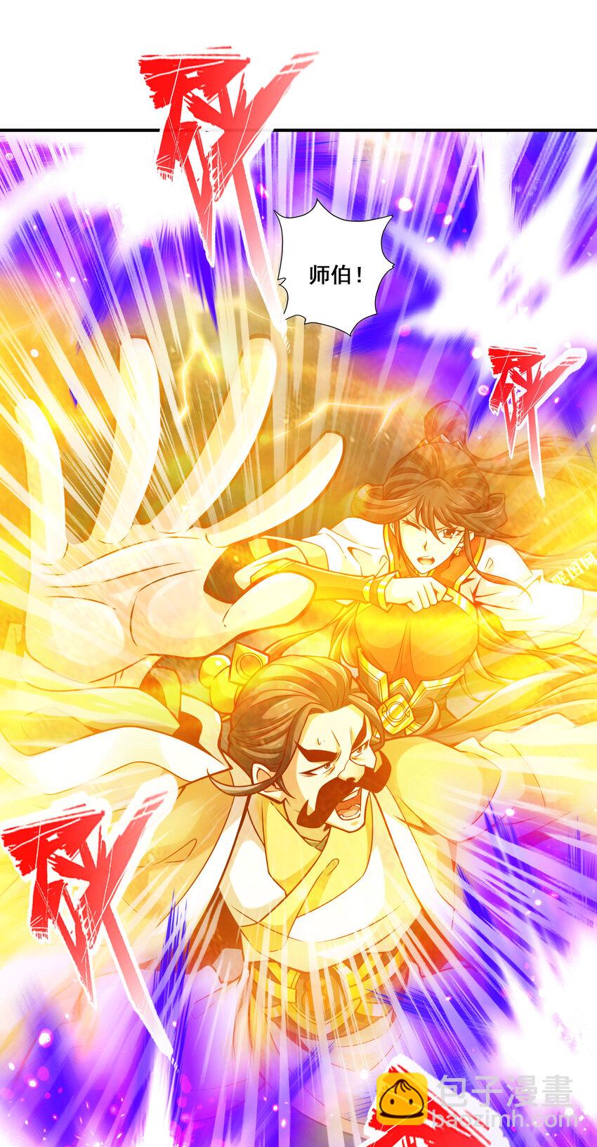 123 第123话-鹏妖来袭-第125话