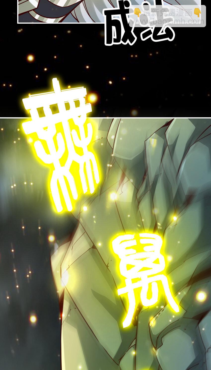 125 第125话-纸道人变身-第127话