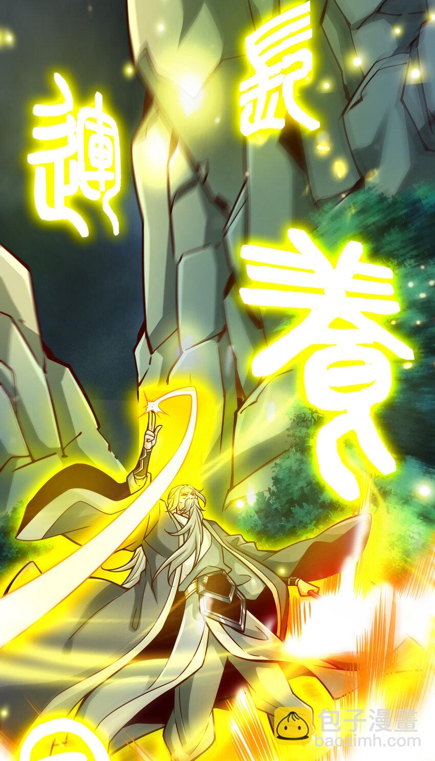 125 第125话-纸道人变身-第127话