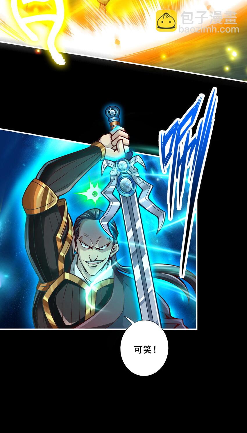 125 第125话-纸道人变身-第127话