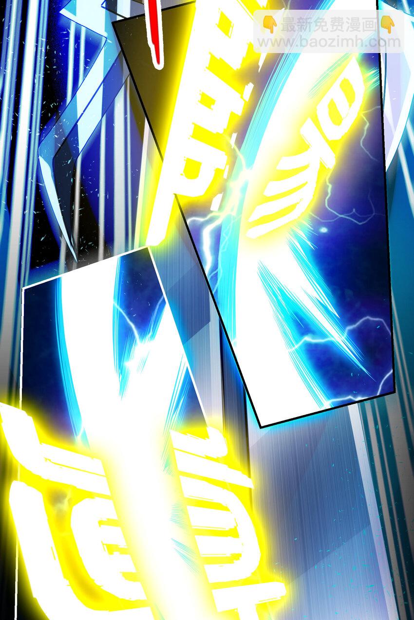 125 第125话-纸道人变身-第127话