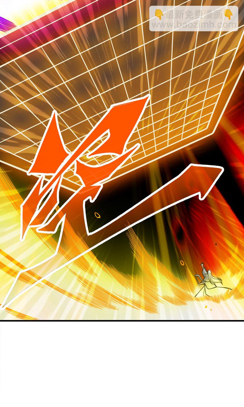 125 第125话-纸道人变身-第127话