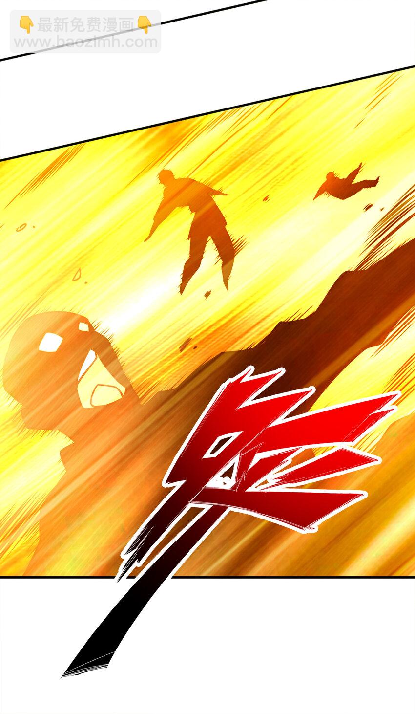 127 第127话-度厄真人-第129话