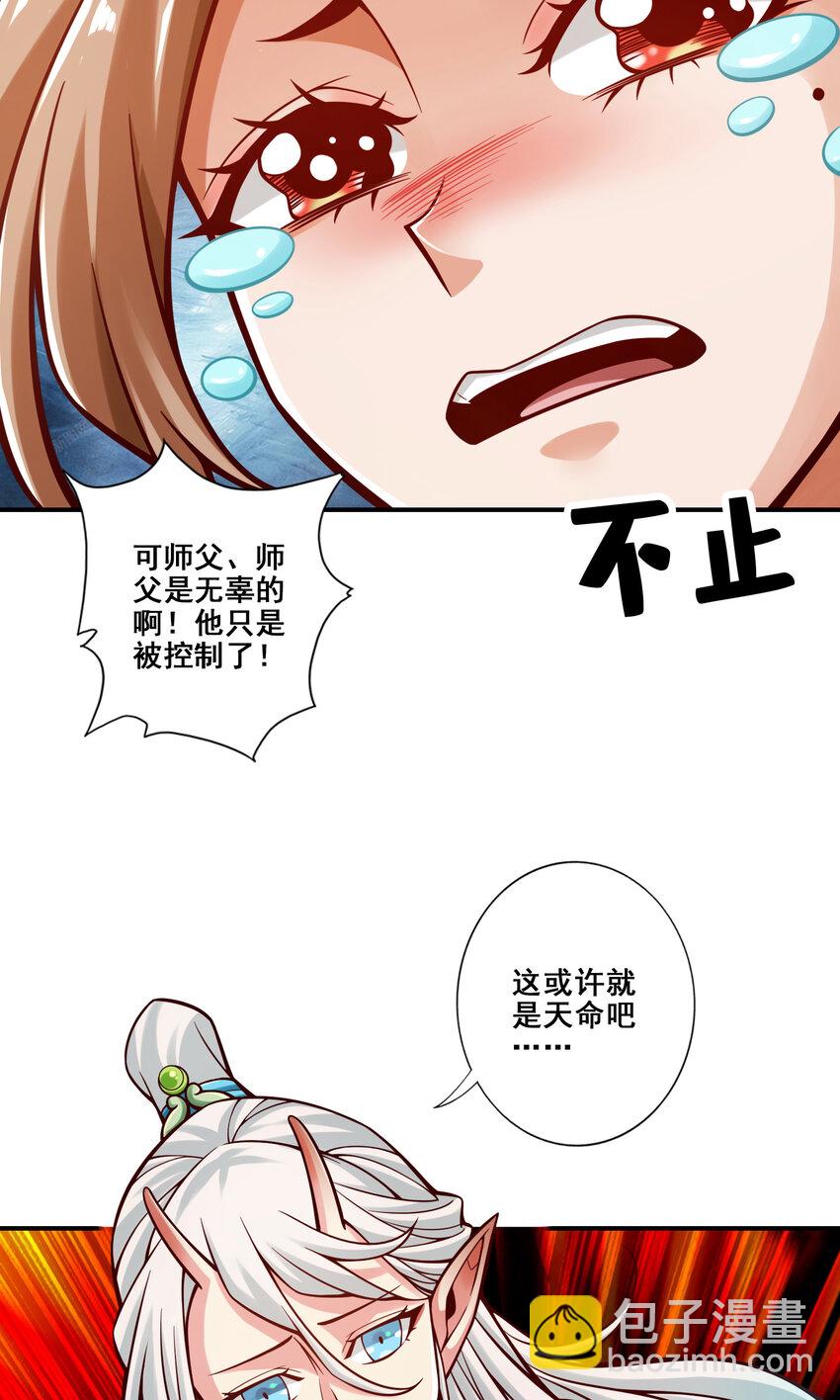 129 第129话-转世投胎-第131话