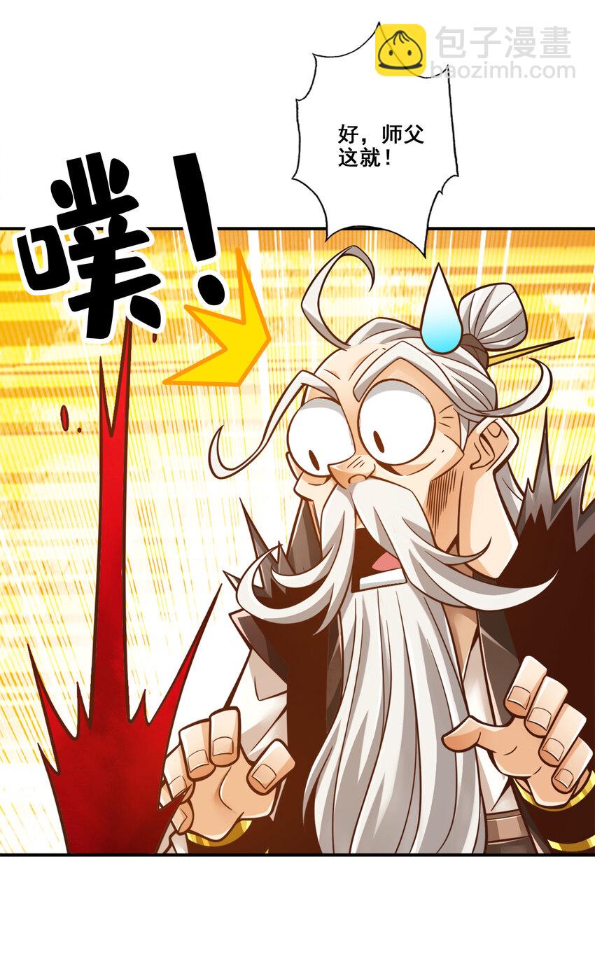 129 第129话-转世投胎-第131话