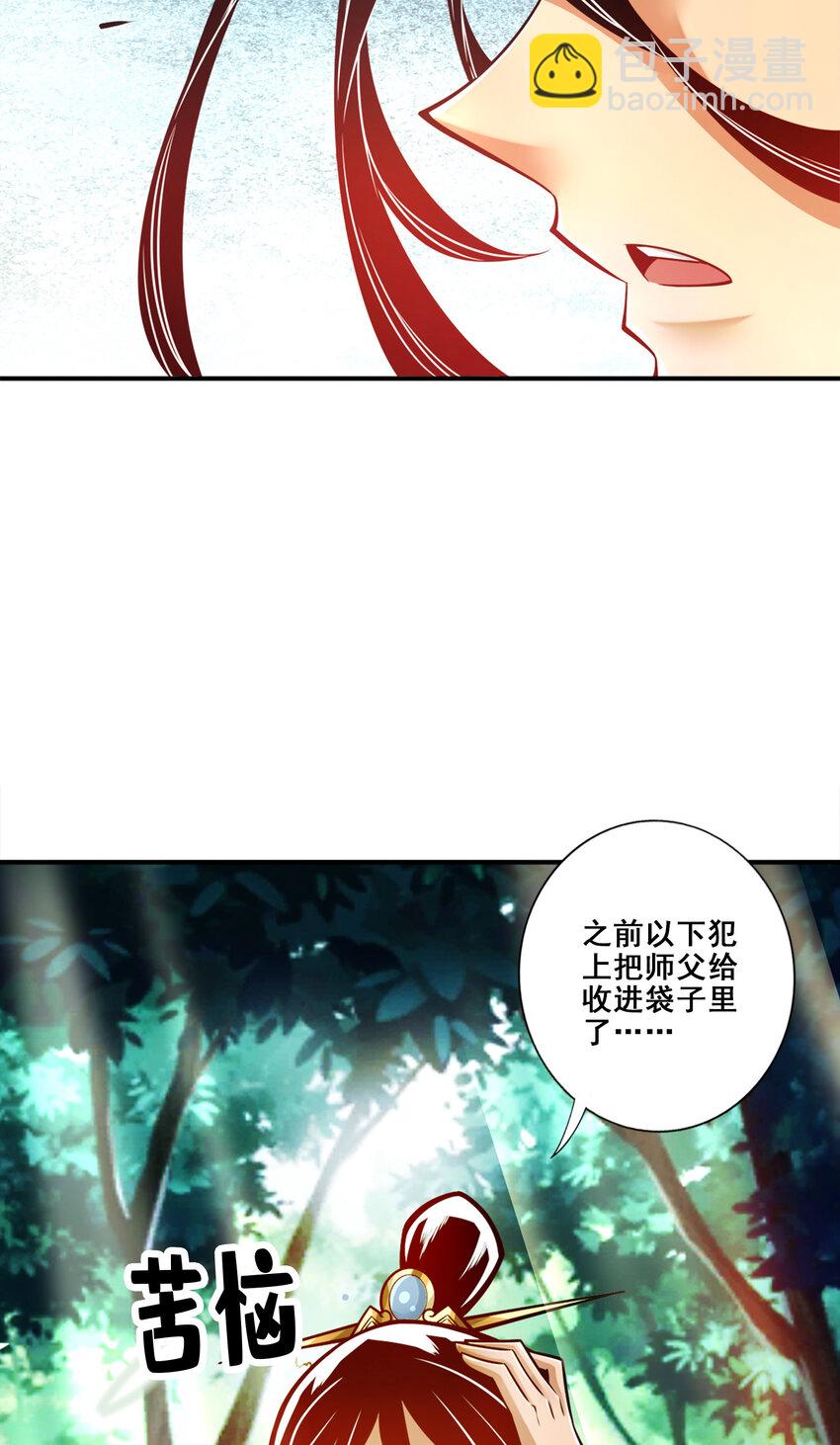 129 第129话-转世投胎-第131话