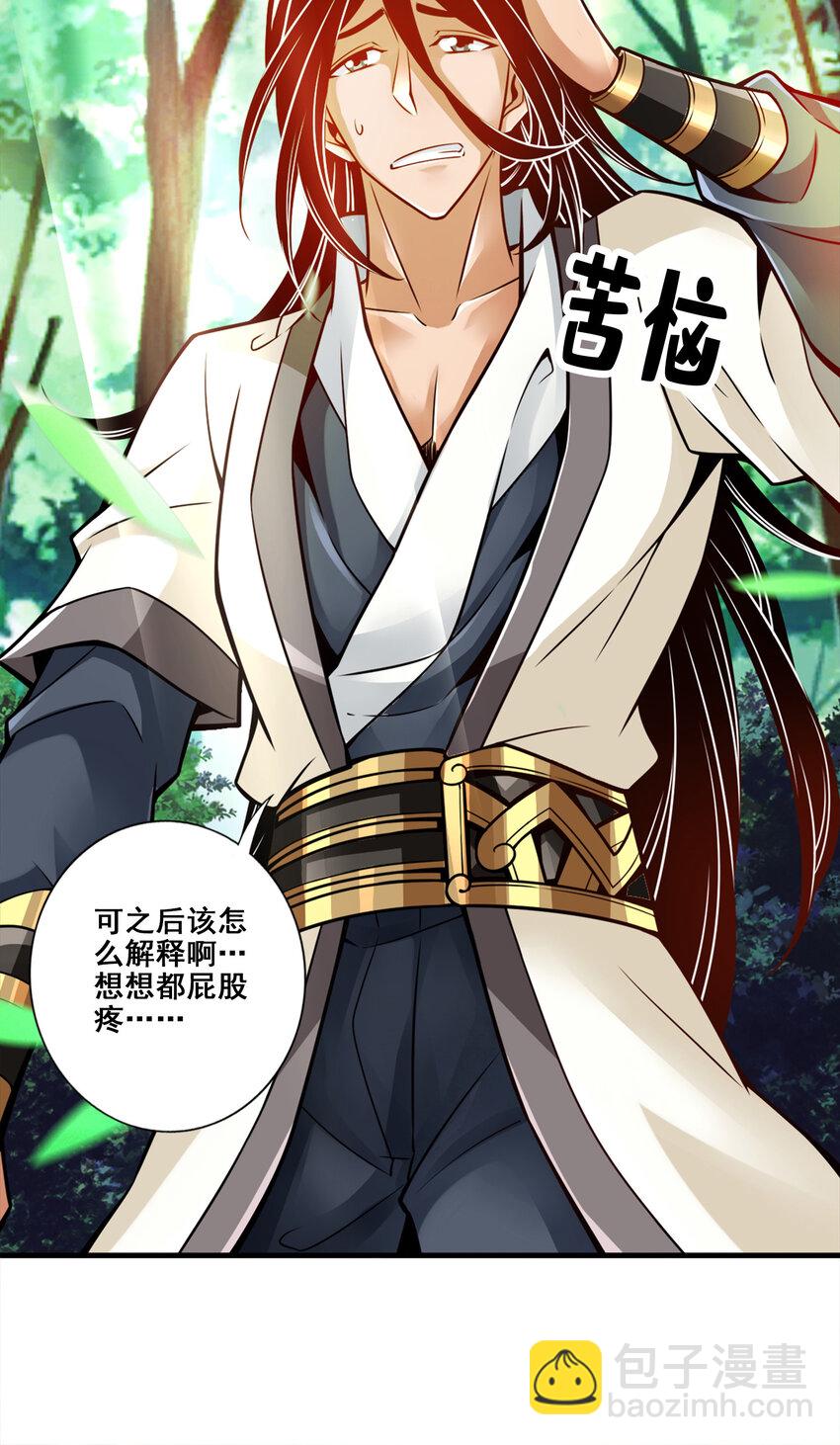 129 第129话-转世投胎-第131话