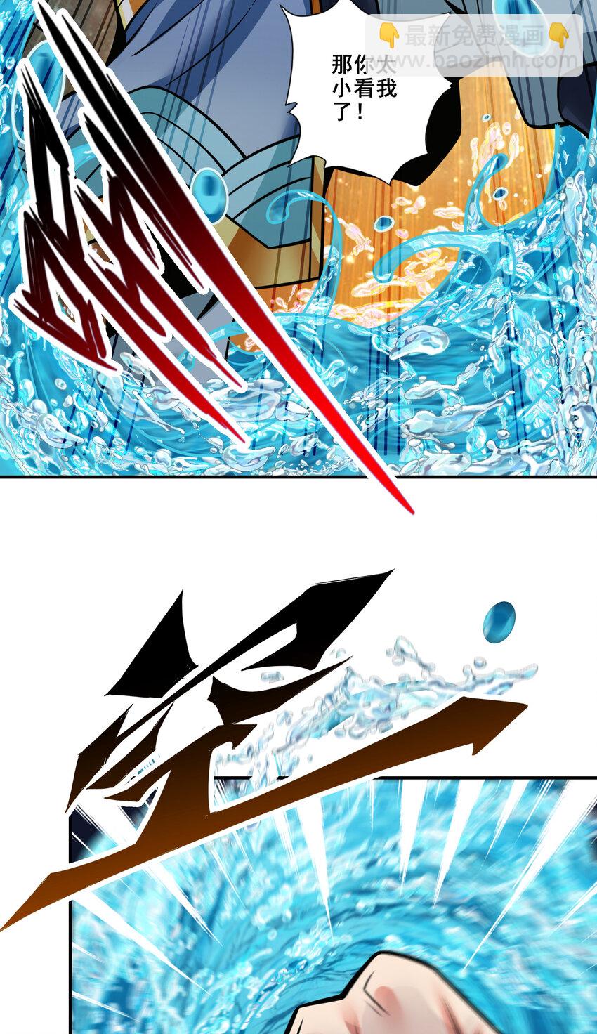 131 第131话-游龙化水-第133话