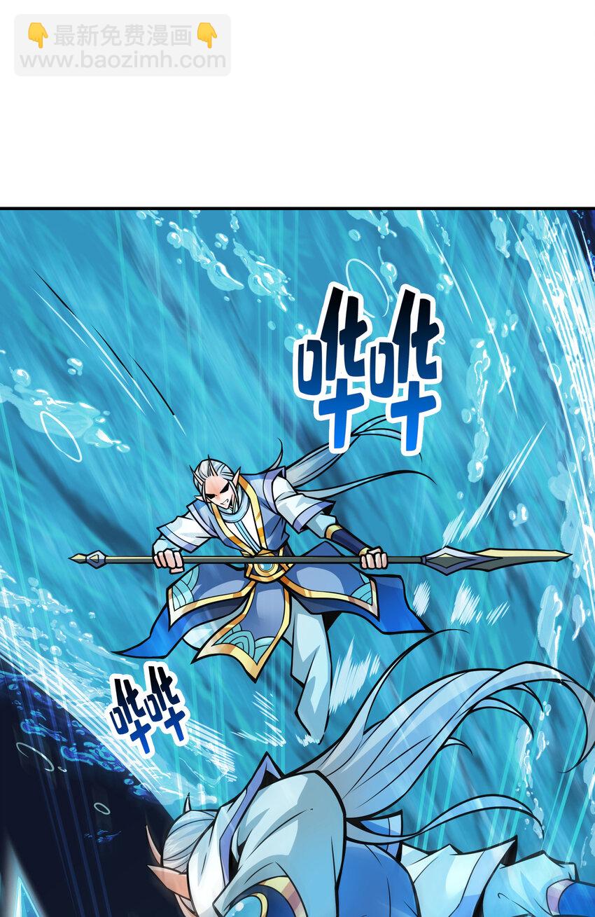 131 第131话-游龙化水-第133话