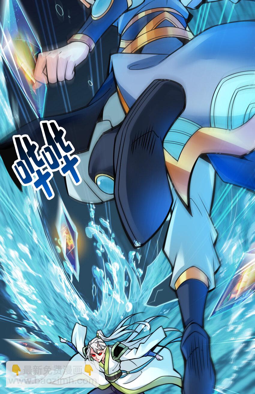 131 第131话-游龙化水-第133话