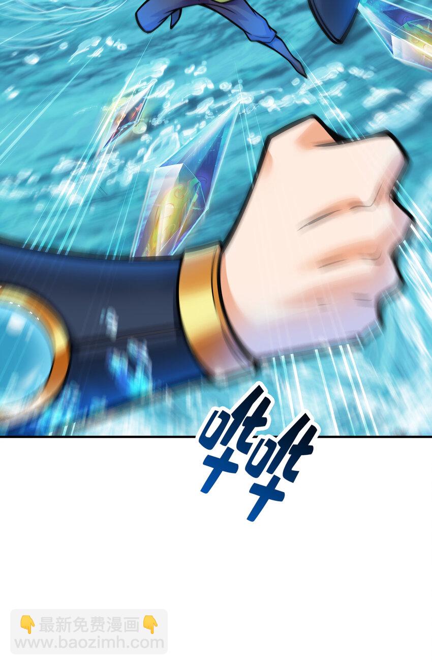 131 第131话-游龙化水-第133话